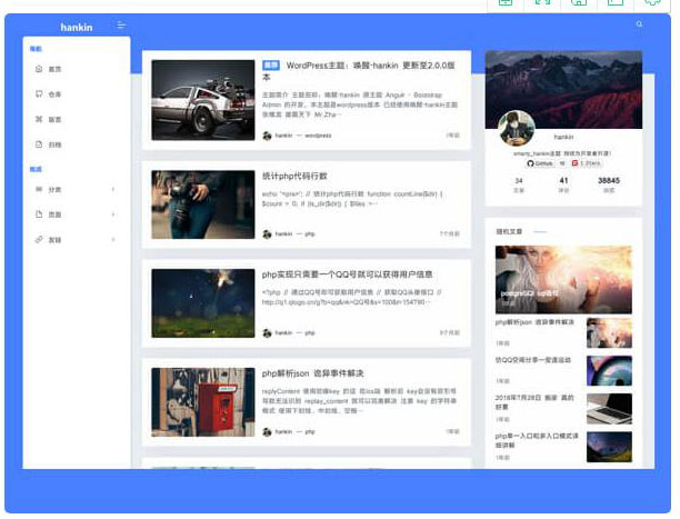 smarty_hankin博客网站主题模板演示图