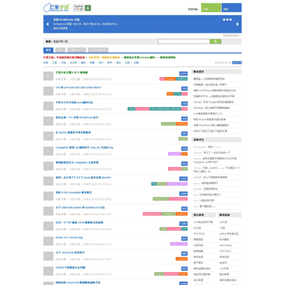 芒果小站响应式网站WordPress主题