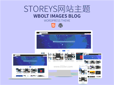 Storeys资源站网站主题源码