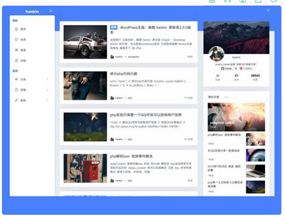smarty_hankin博客网站主题模板