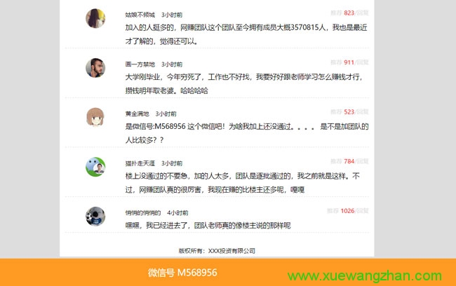  单页落地页WordPress模板主题演示图6