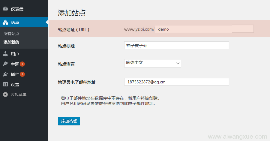 Wordpress多站点站群建设方法