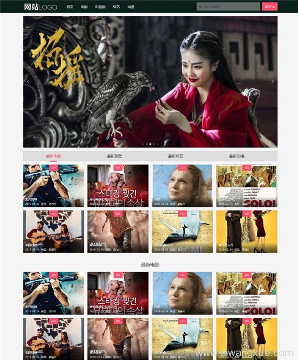 响应式带手机端黑色热门电影海洋CMS模板