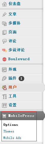 wordpress怎么做手机网站模板