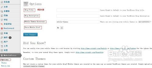 wordpress怎么做手机网站模板