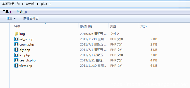 Dedecms织梦模板如何安全设置防止被黑 Dedecms织梦模板如何安全设置防止被黑