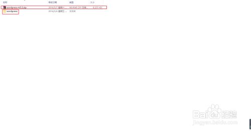 如何手动升级Wordpress？