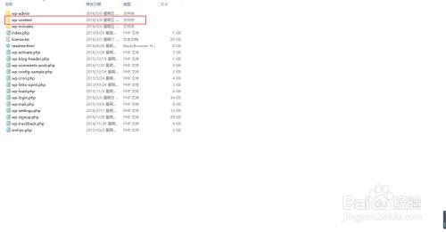 如何手动升级Wordpress？