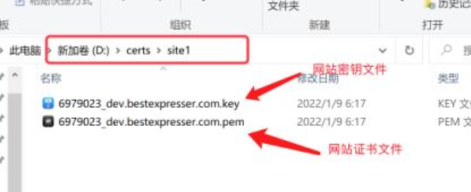WordPress网站如何配置HTTPS证书