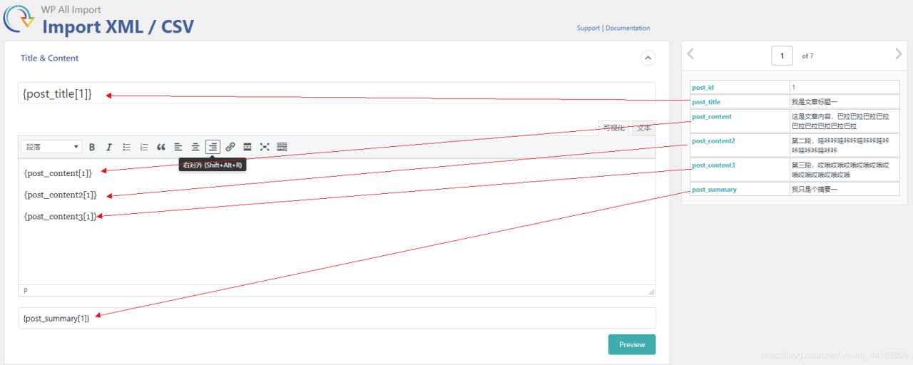 Wordpress怎么通过EXCEL表格方式批量导入文章