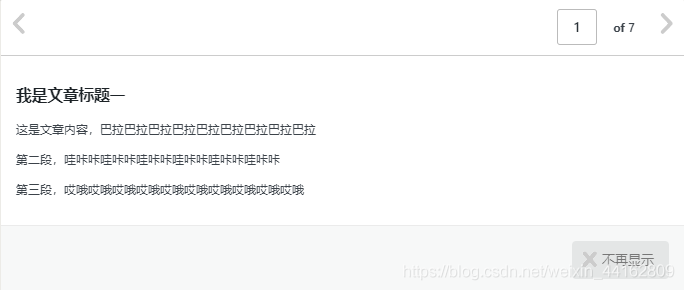 Wordpress怎么通过EXCEL表格方式批量导入文章