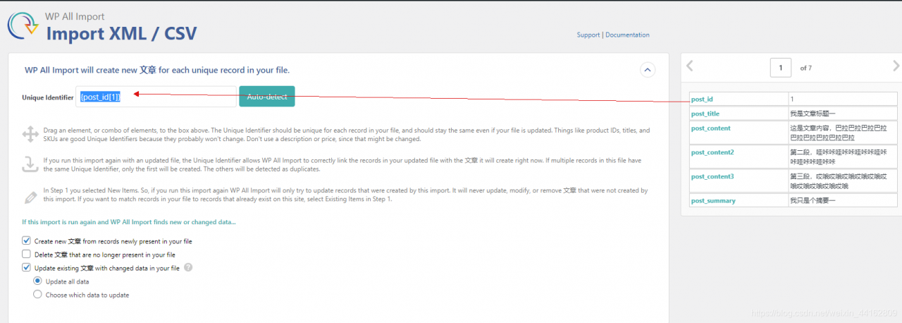 Wordpress怎么通过EXCEL表格方式批量导入文章