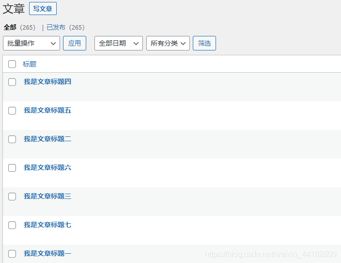 Wordpress怎么通过EXCEL表格方式批量导入文章