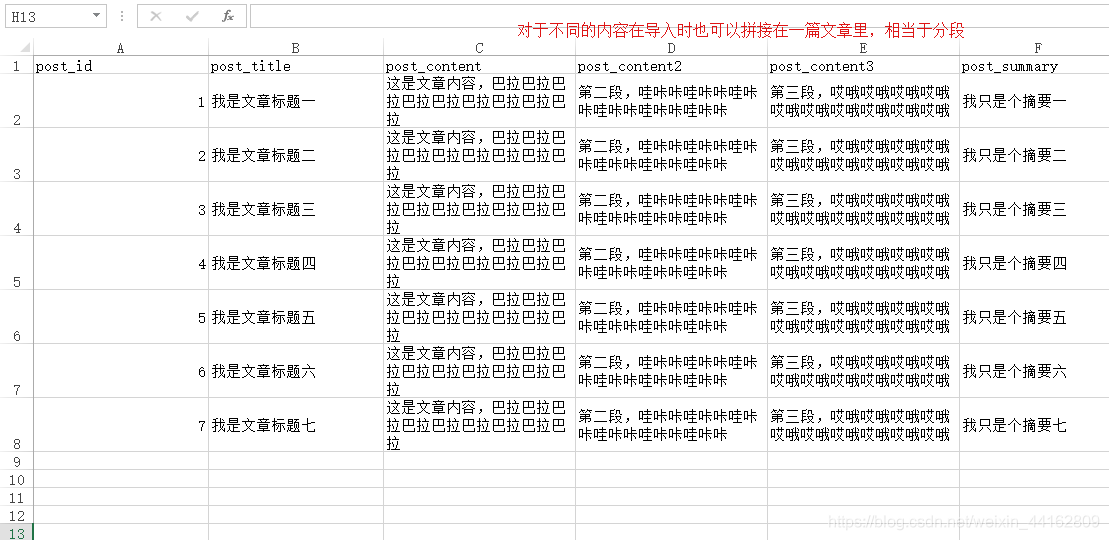 Wordpress怎么通过EXCEL表格方式批量导入文章