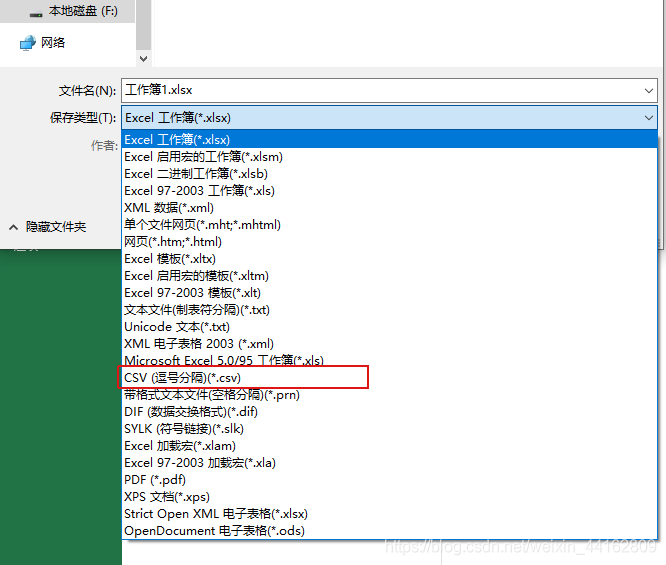 Wordpress怎么通过EXCEL表格方式批量导入文章
