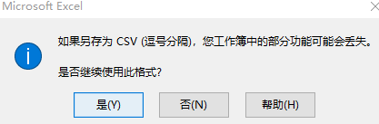 Wordpress怎么通过EXCEL表格方式批量导入文章