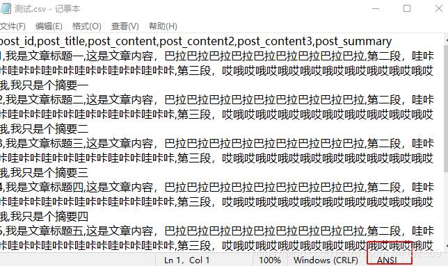 Wordpress怎么通过EXCEL表格方式批量导入文章