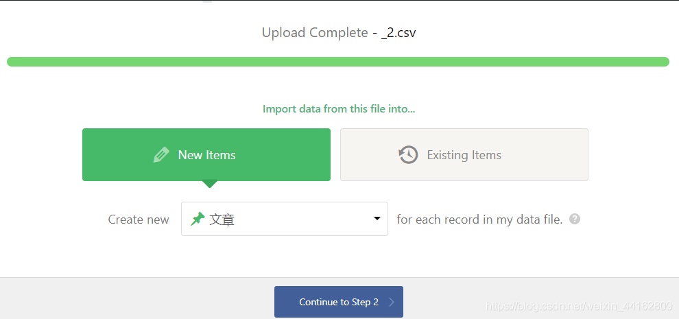 Wordpress怎么通过EXCEL表格方式批量导入文章
