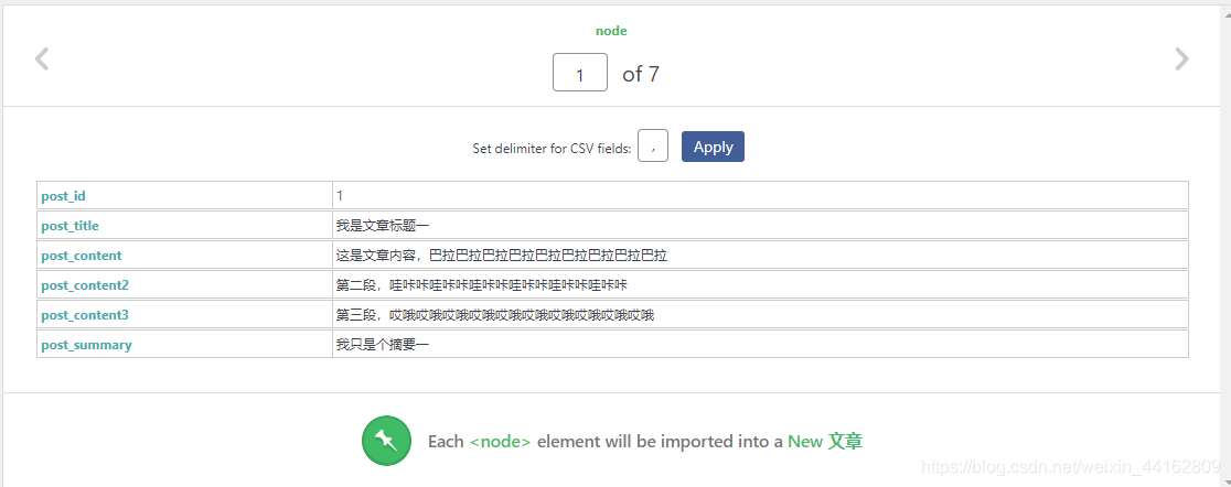 Wordpress怎么通过EXCEL表格方式批量导入文章