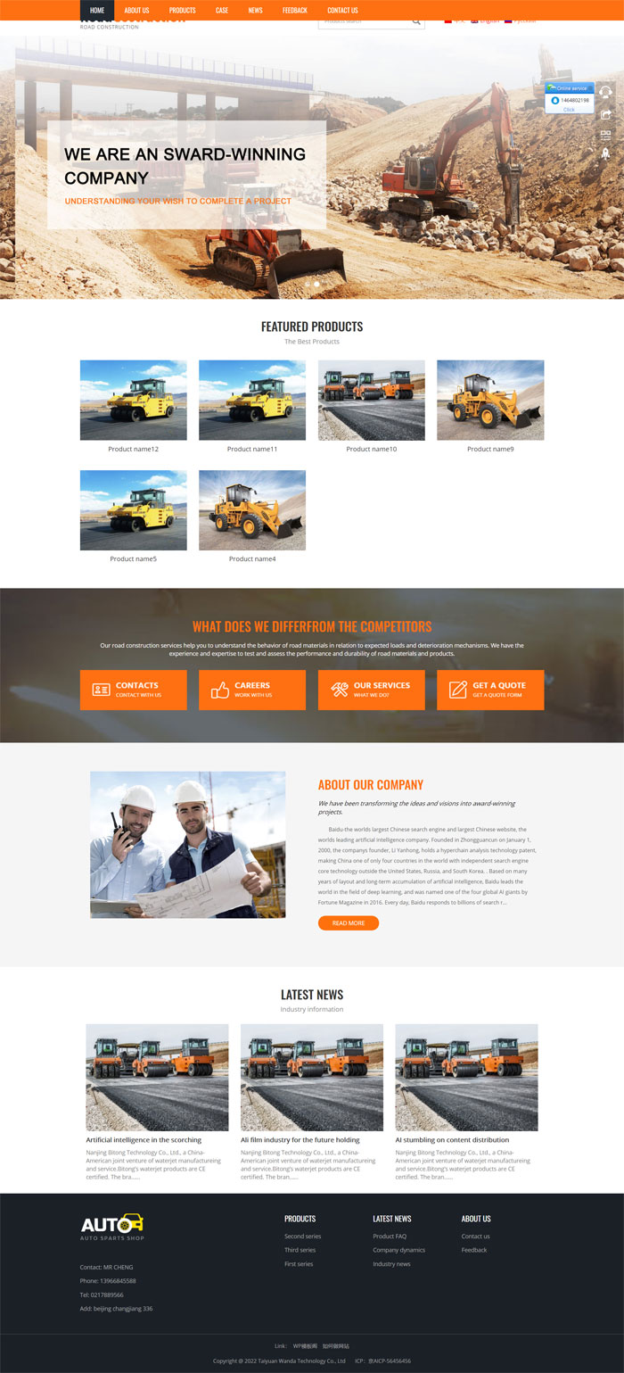 中英俄文多语言通用型外贸企业官网响应式WordPress模板