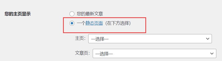 网站模板怎么使用Elementor编辑