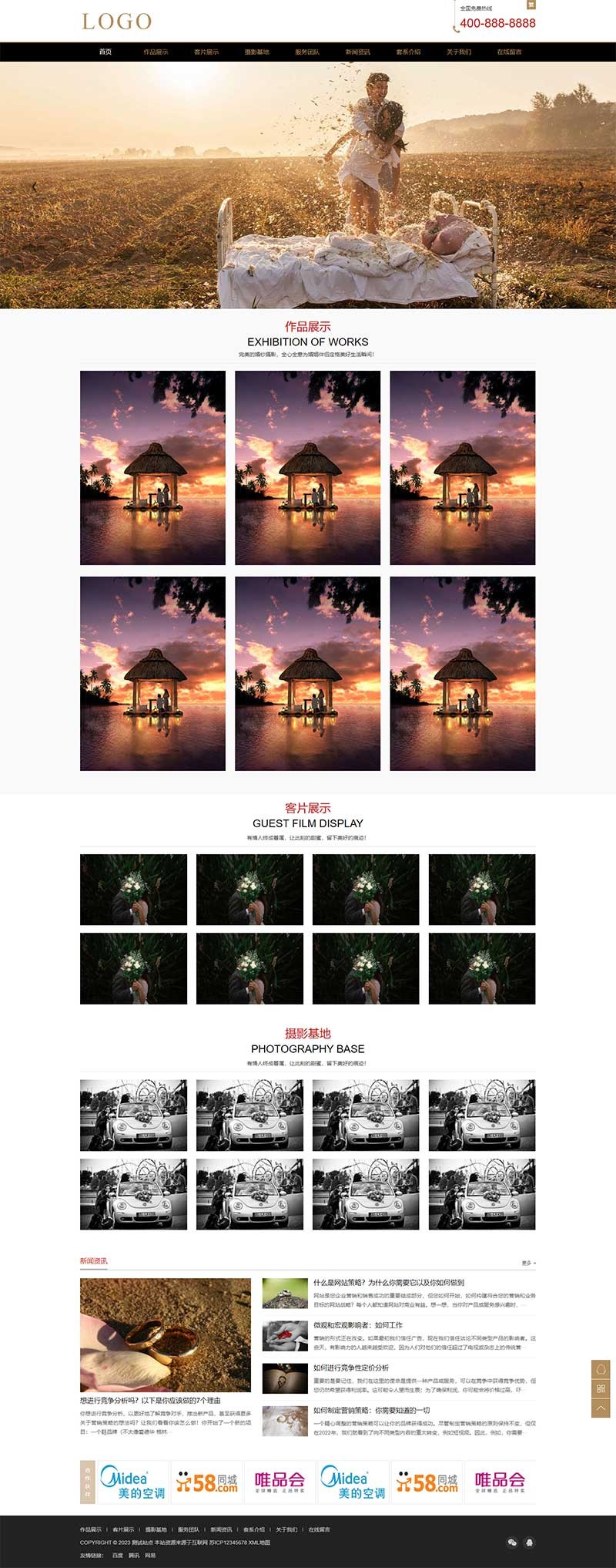 响应式婚纱摄影婚庆服务类Wordpress模板主题预览图