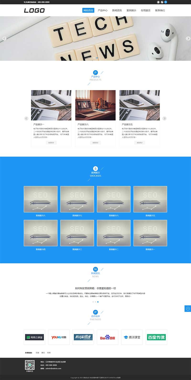 响应式电子产品企业通用Wordpress模板预览图