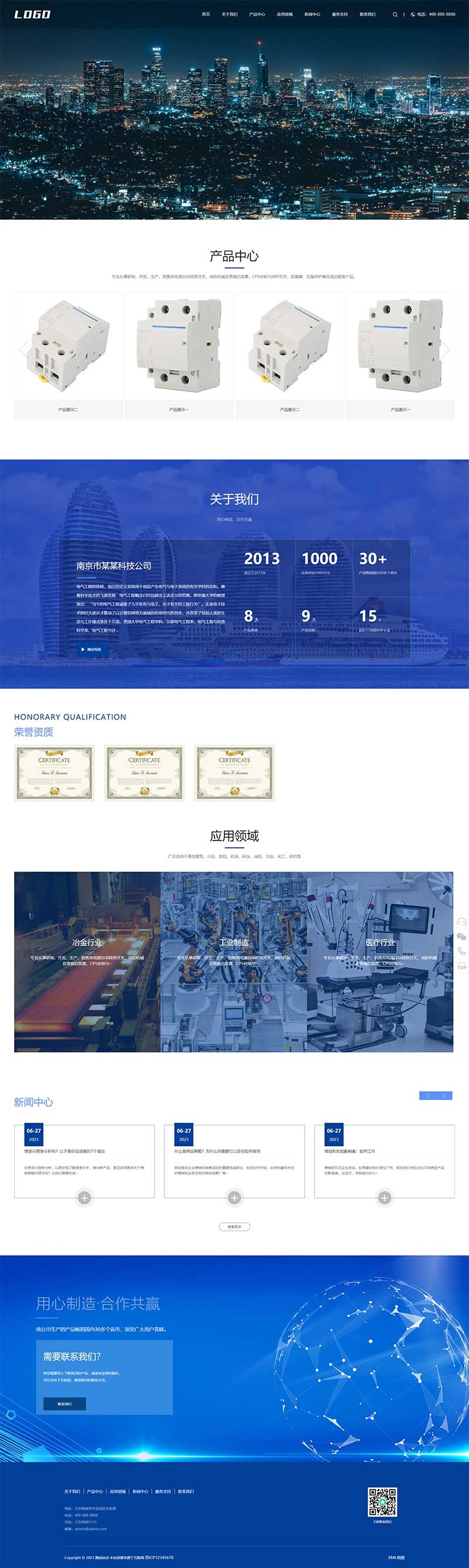 大气宽屏电器设备机械电气Wordpress模板预览图