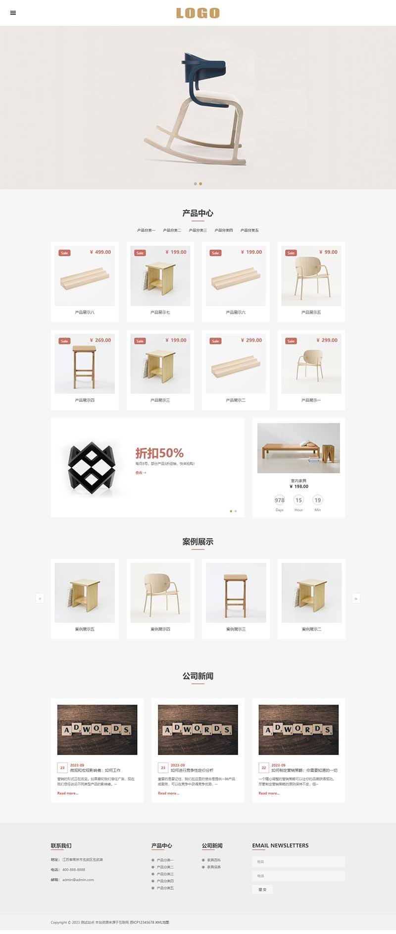 响应式办公家具产品Wordpress模板预览图