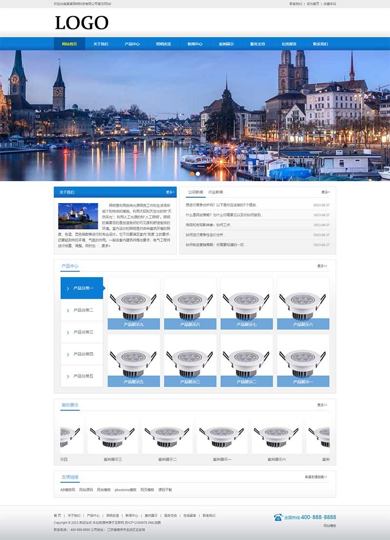 照明科技类LED灯具照明Wordpress模板预览图