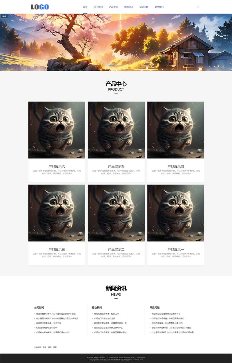 企业通用型产品展示类Wordpress模板主题预览图