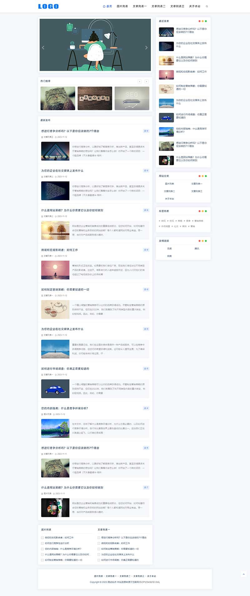 响应式个人博客蓝色新闻资讯类Wordpress模板主题预览图