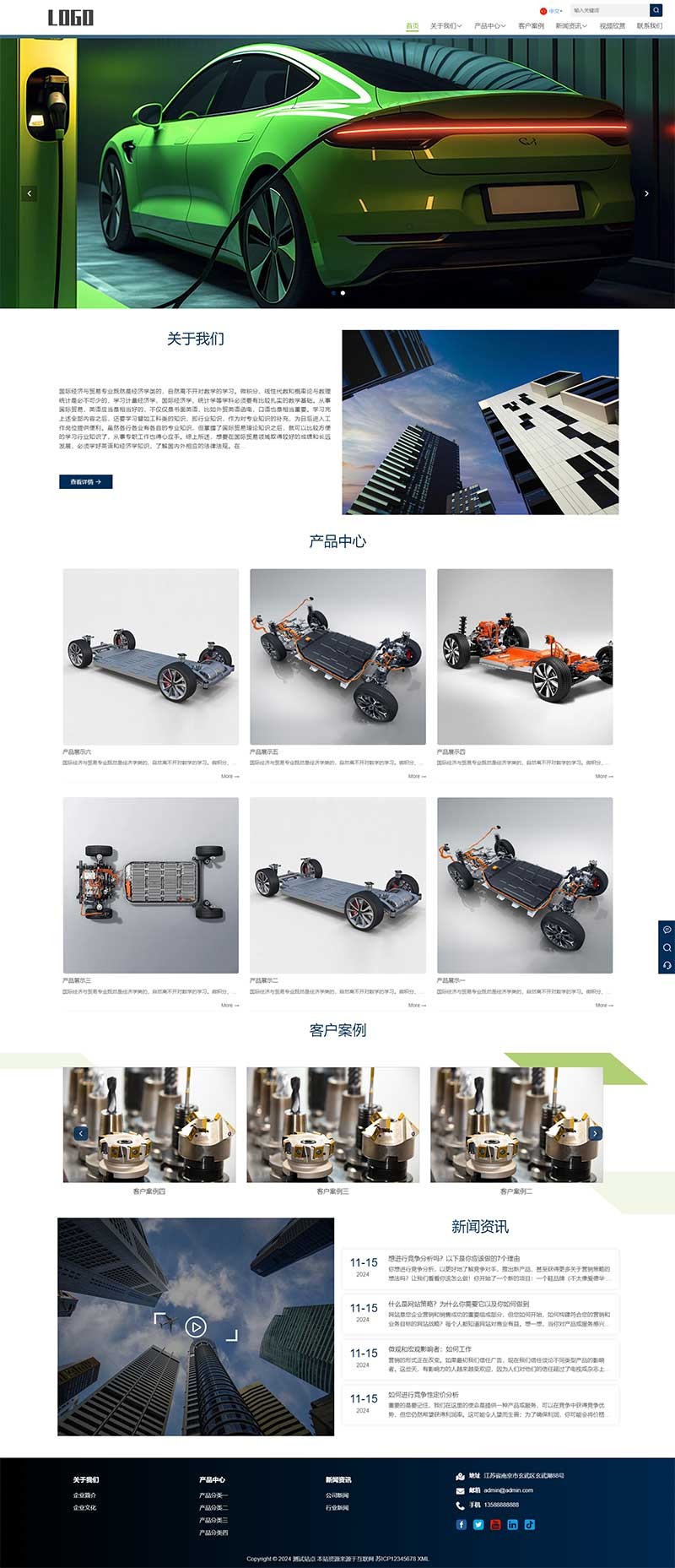 中英文双语外贸网站汽车配件Wordpress模板预览图