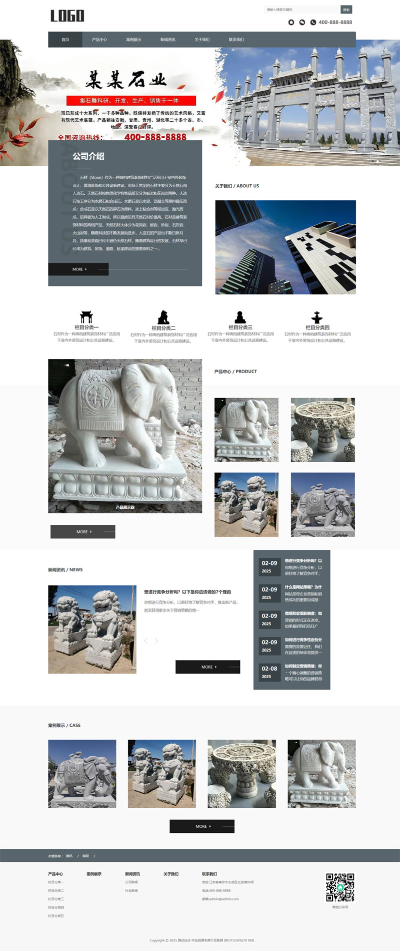 石材石业石雕艺术Wordpress模板预览图