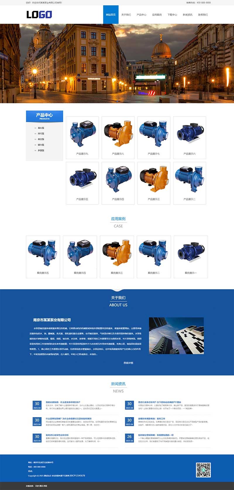 蓝色机械设备水泵泵业Wordpress模板预览图