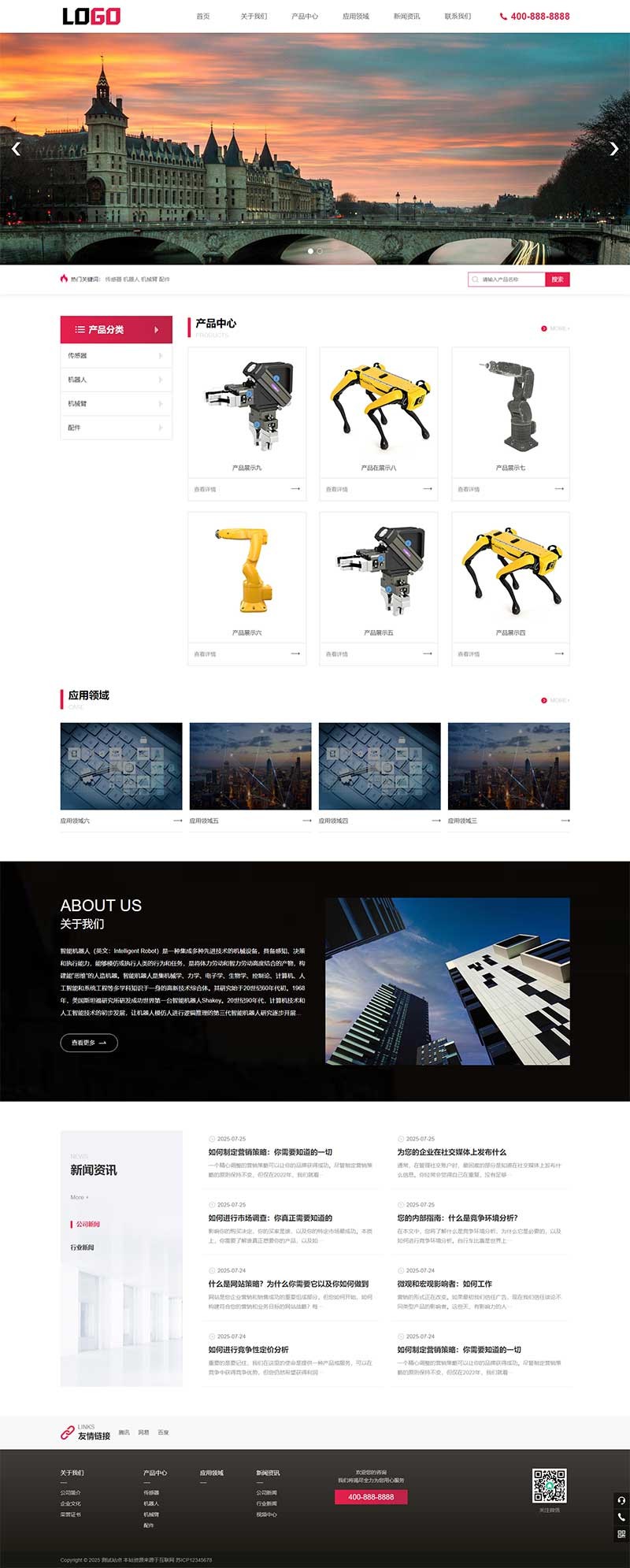 智能机器人传感器Wordpress模板预览图