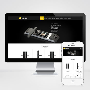 HTML5智能锁具电子智能锁电子产品研发类网站WordPress主题