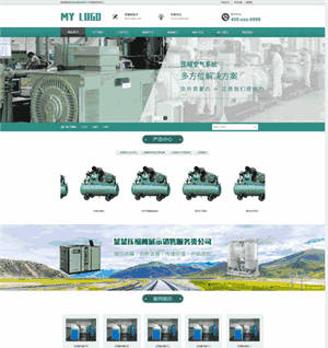 空气压缩机干燥机企业网站WP模板（PC+手机站）