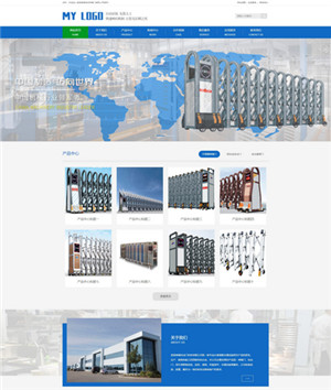 智能电动伸缩门卷闸门企业自适应WordPress网站主题