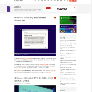 简洁白色清新博客自适应手机网站WordPress主题