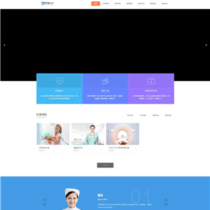 html5医疗健康医疗合作网站主题源码