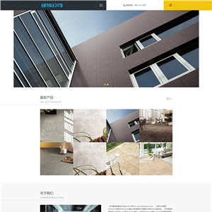 中英双语手机建筑建材装修响应式网站WordPress主题