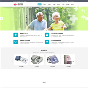 html5医疗器械制氧机医疗设备健康网站制作_网站建设模板