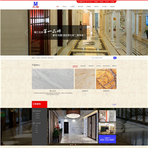 营销型石业大理石瓷砖地板网站WordPress主题含手机站
