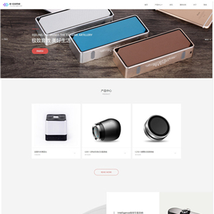 html5智能音响蓝牙耳机设备数码电子网站含手机站WordPress主题