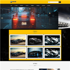 汽车设备展示网站WordPress主题含手机站