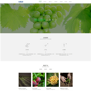 HTML5绿色果蔬田园农业果园蔬菜基地类网站WordPress主题模板