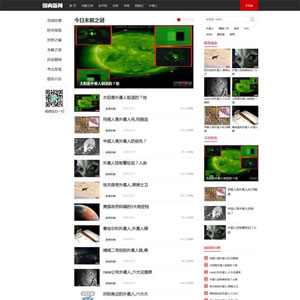 国内新闻门户网站WordPress主题含手机站