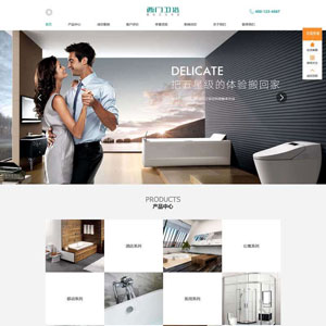 高端洗浴卫浴设计公司网站WordPress主题