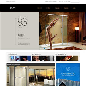 简约洗浴淋浴用品公司首页手机网站主题源码